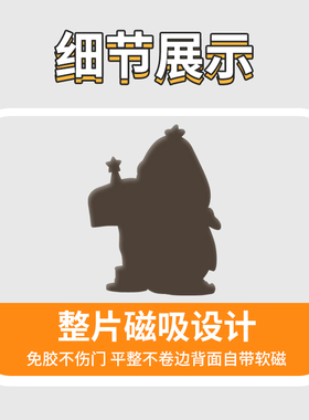 卡通星星人磁性冰箱贴diy装饰