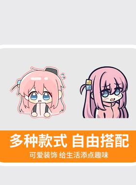 孤独摇滚动漫周边磁吸冰箱贴
