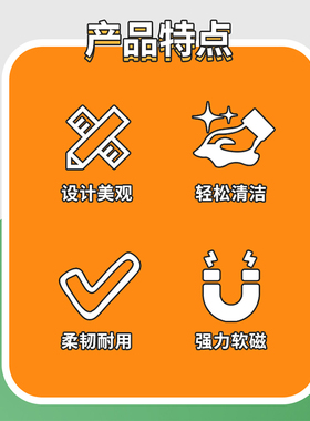卡通洗衣机柜子大门冰箱磁吸贴