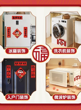 蜡笔小新冰箱贴可爱搞笑