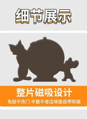 猫和老鼠可旋转转盘磁性冰箱贴