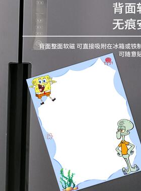 卡通动漫派大星手写背景纸