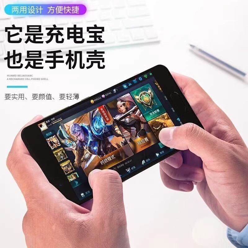 适用opporeno11pro无线快充背夹电池reno10/9一体手机壳充电宝Reno8/7/6/5超薄便携大容量20000毫安移动电源 - 图0