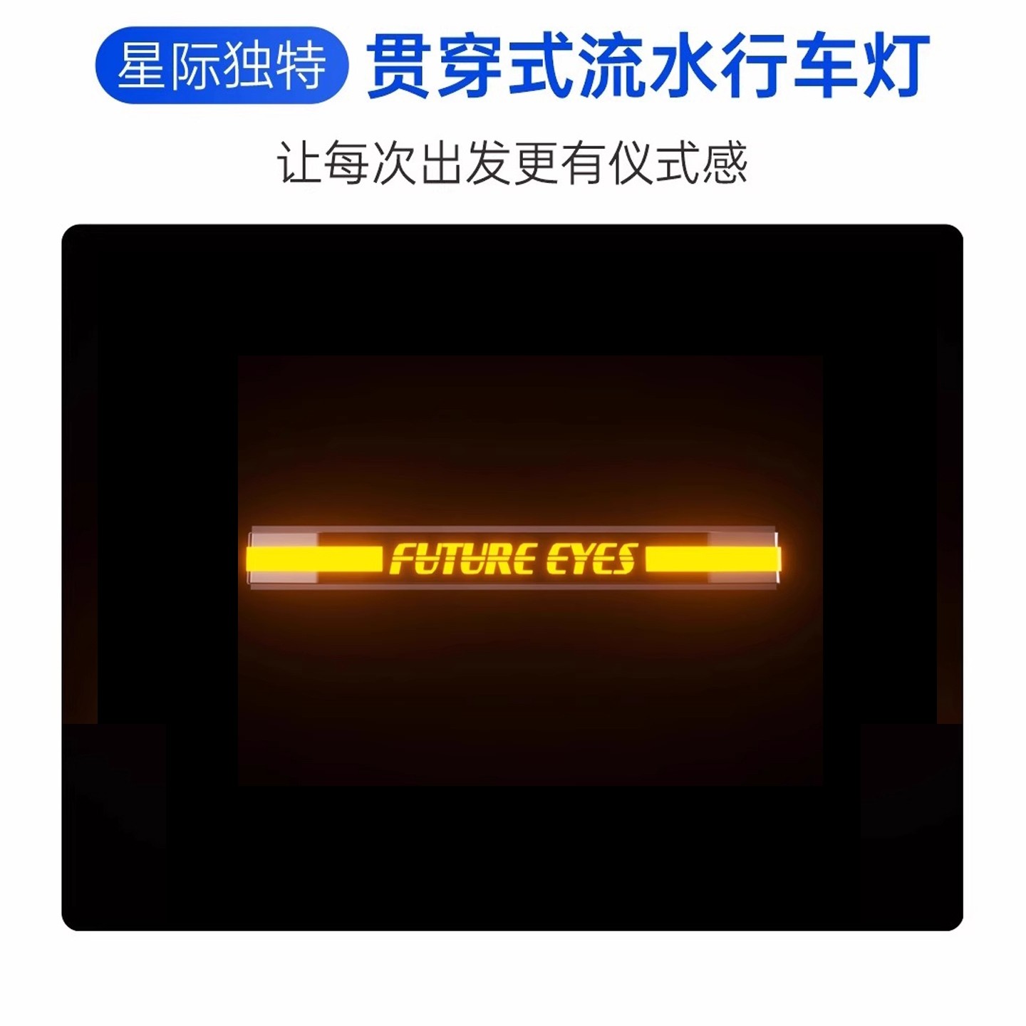 未来之眼星际Z4适配无极DS525X泛聚一体爆闪四珠强光超亮LED射灯,淘宝优惠券,粉丝福利购,淘宝优惠卷