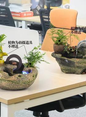扬梦假山流水喷泉摆件鱼池办公室微景观茶桌面盆景朋友送礼品小型