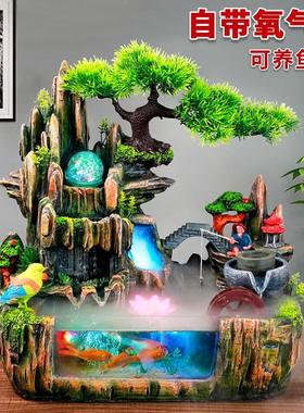 客厅假山流水喷泉鱼缸循环水摆件桌面瀑布生财山水现代风水轮水景