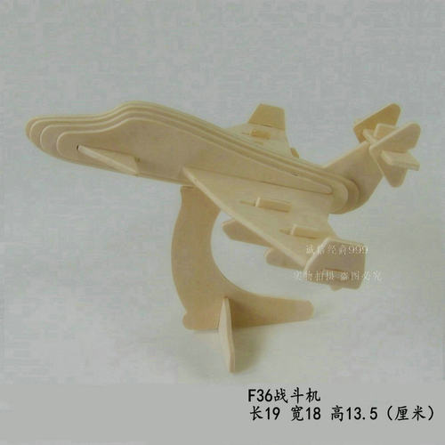 益智木质3d立体儿童拼图 智力手工diy木制拼装玩具礼物 汽车模型 - 图2