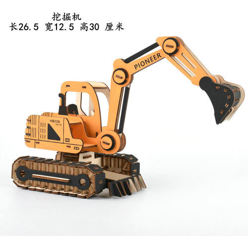木质3d立体成人拼图拼板 木制拼装挖土机模型手工DIY玩具 挖掘机 - 图3