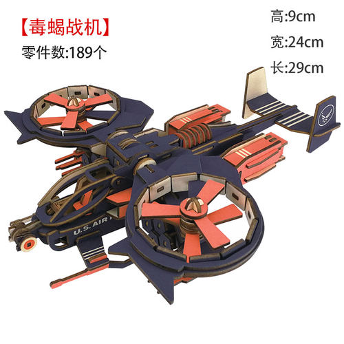 辽宁号航母模型战舰 木质仿真航空母舰拼装 军事军舰船模型辽宁舰 - 图0