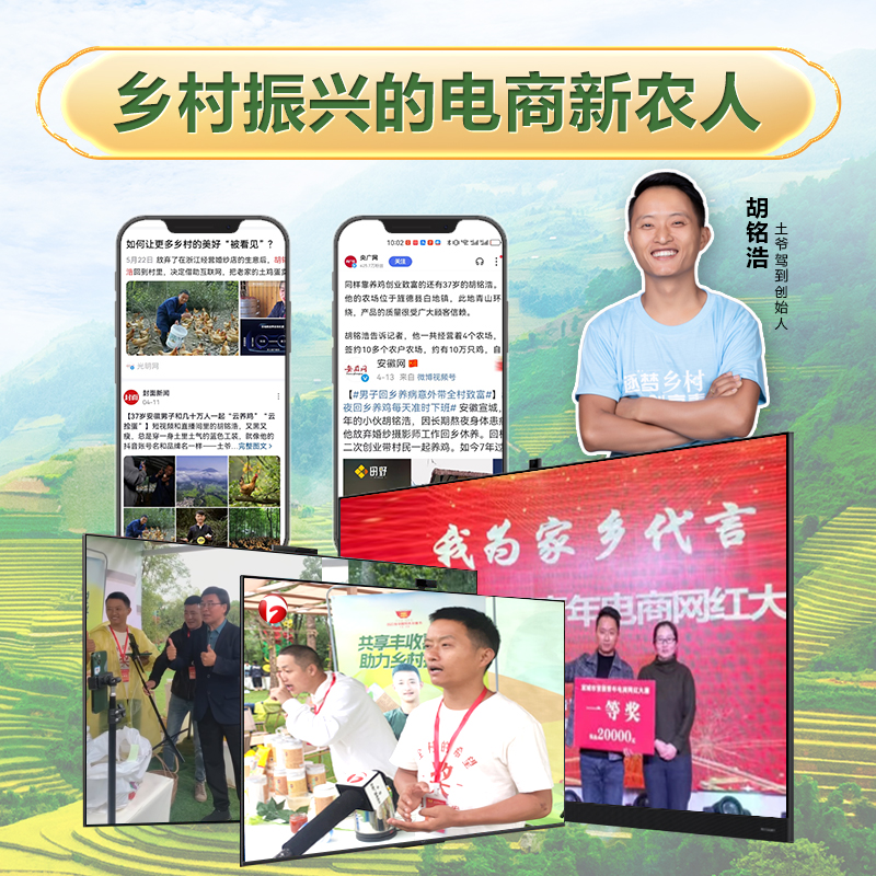 【土爷驾到】皖南高山散养老母鸡土鸡五谷喂养整只新鲜正宗农家鸡