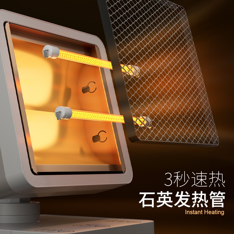 扬子小太阳取暖器家用电暖气速热节能省电小型脚踩烤火炉取暖器