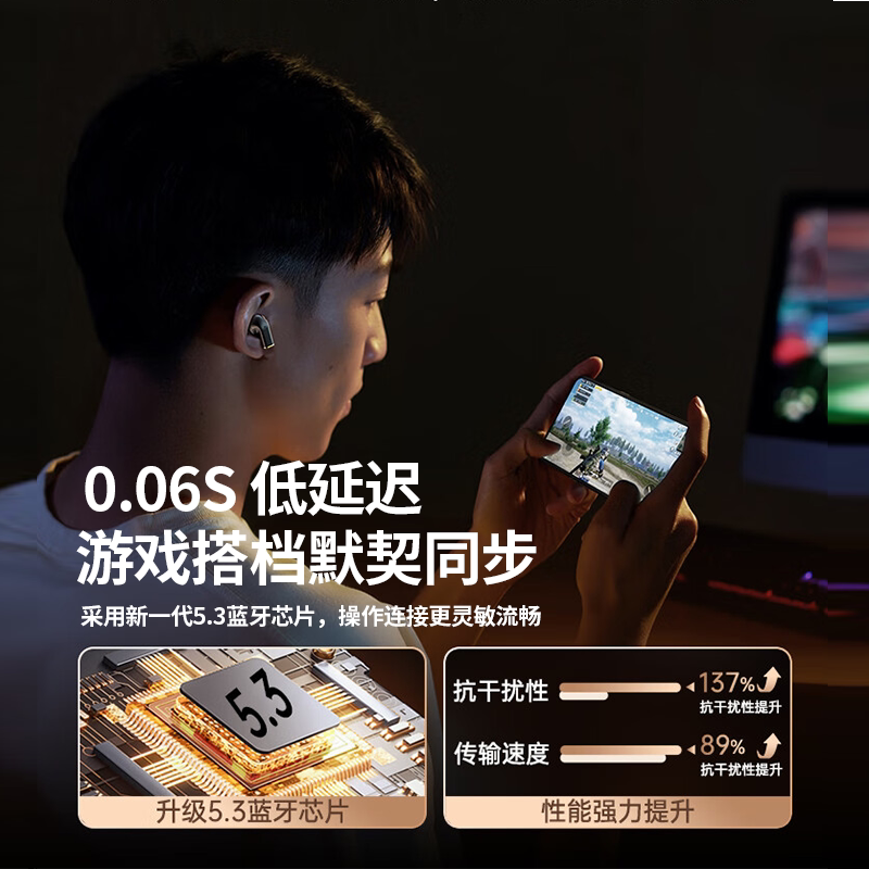 王者荣耀耳机原初者王者荣耀无线蓝牙耳机通话清晰降噪游戏低延迟一机两用旋转