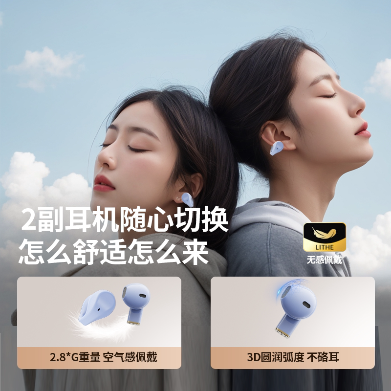 王者荣耀耳机原初者王者荣耀无线蓝牙耳机通话清晰降噪游戏低延迟一机两用旋转