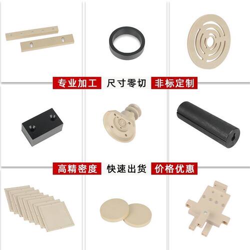 黑色PEEK棒 德国进口PEEK圆棒 本色聚醚醚酮棒料 国产优质PEK棒材 - 图1