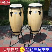 Instigating life Kangja drum set Latin drum bull leather hand drum 8 inch 9 inch 10 inch 11 inch combined suit sending bracket