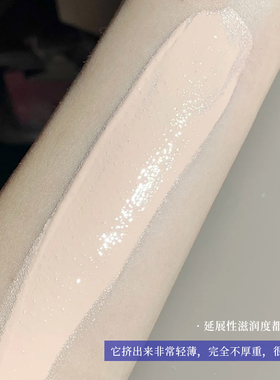 娜涟NALY光感隔离霜妆提亮肤色女