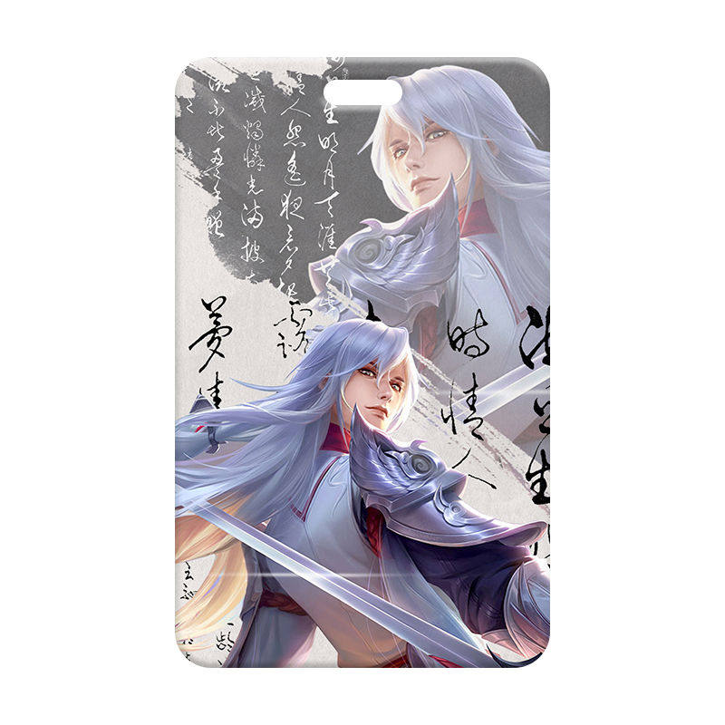 王者荣耀皮肤王者荣耀水墨好看皮肤适用校园学生卡证件套公交卡门禁卡银行卡套