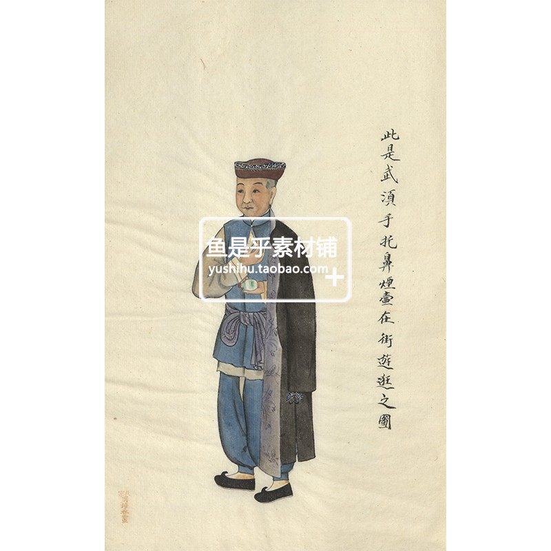 清周培春市井人物图老北京民俗生活工笔插画参考高清电子图片素材,淘宝优惠券,粉丝福利购,淘宝优惠卷