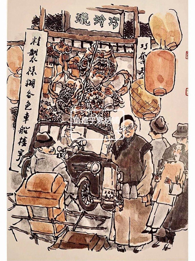 戴敦邦老上海故事画集绘画国画怀旧市井生活临摹高清电子素材图片-图2