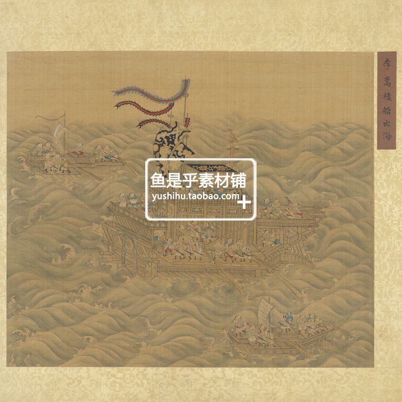 集古名绘册一古代人物风景戏婴国画参考临摹鉴赏绘画电子图片素材,淘宝优惠券,粉丝福利购,淘宝优惠卷