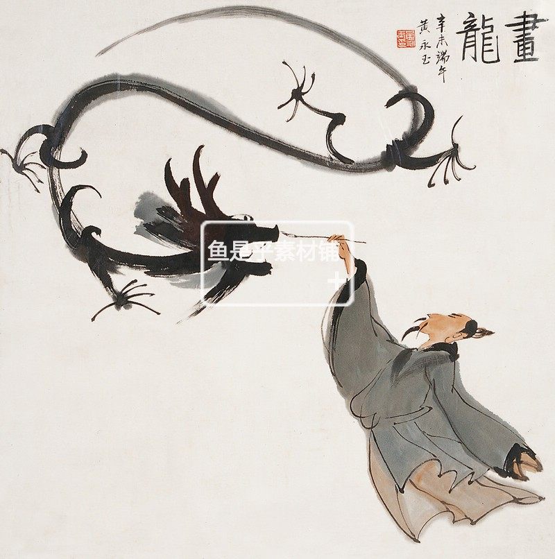 黄永玉国画合集 中国画大师猫头鹰荷花人物画临摹图片素材电子版,淘宝优惠券,粉丝福利购,淘宝优惠卷