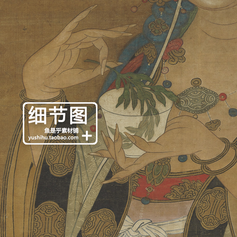 宋人观音大士图轴杨柳观音像人物佛像国画艺术参考电子版图片素材,淘宝优惠券,粉丝福利购,淘宝优惠卷