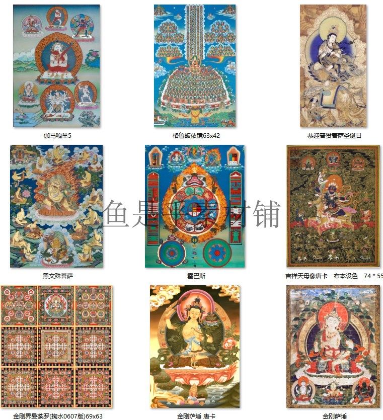 唐卡佛像绘画彩绘工笔国画合集西藏印度高清人物装饰电子素材,淘宝优惠券,粉丝福利购,淘宝优惠卷