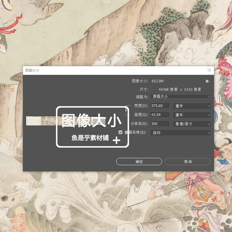 八仙过海图卷明朝古代民间神话传说国画装饰临摹高清电子素材图片,淘宝优惠券,粉丝福利购,淘宝优惠卷