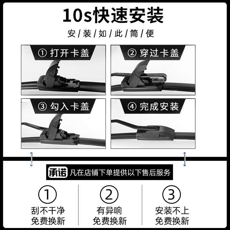 车杰威适用比亚迪秦plus雨刮器原装大众朗逸唐S7秦元汉无骨雨刷片