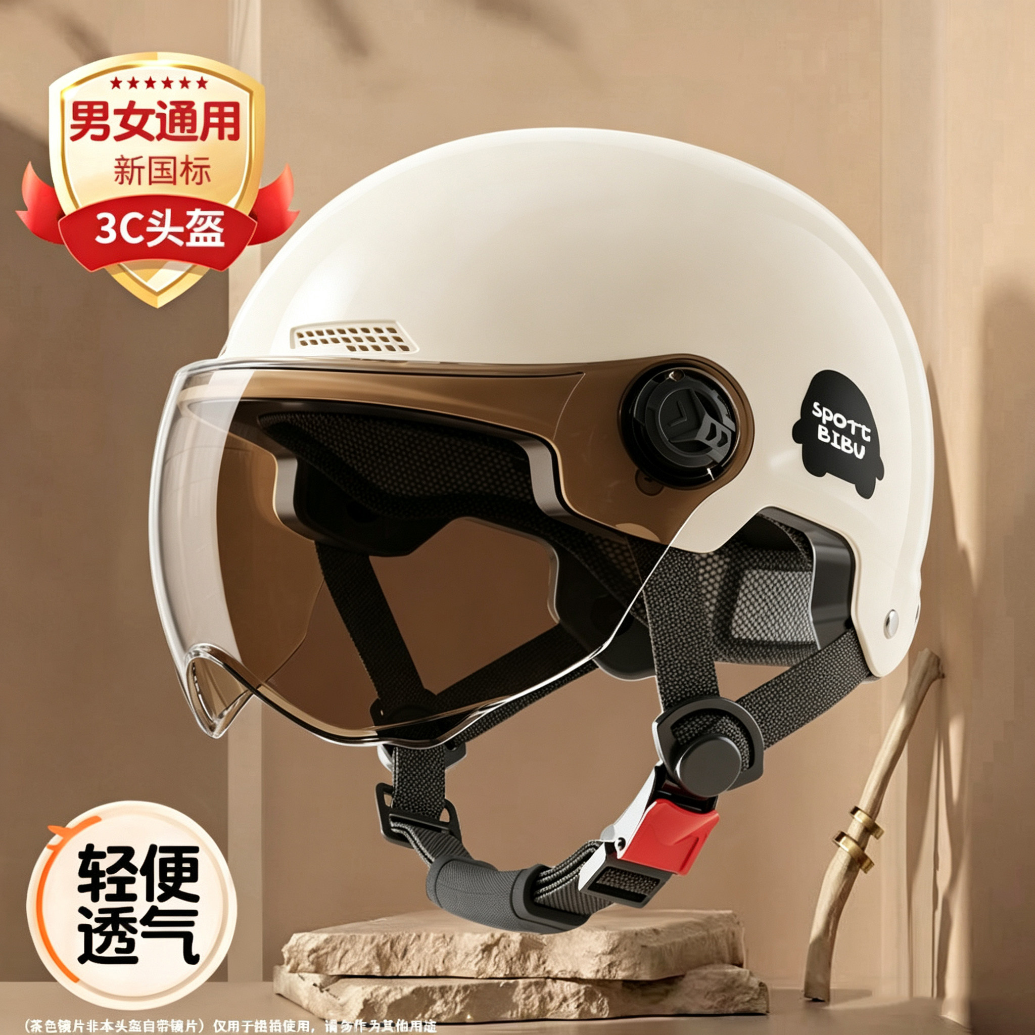 图3