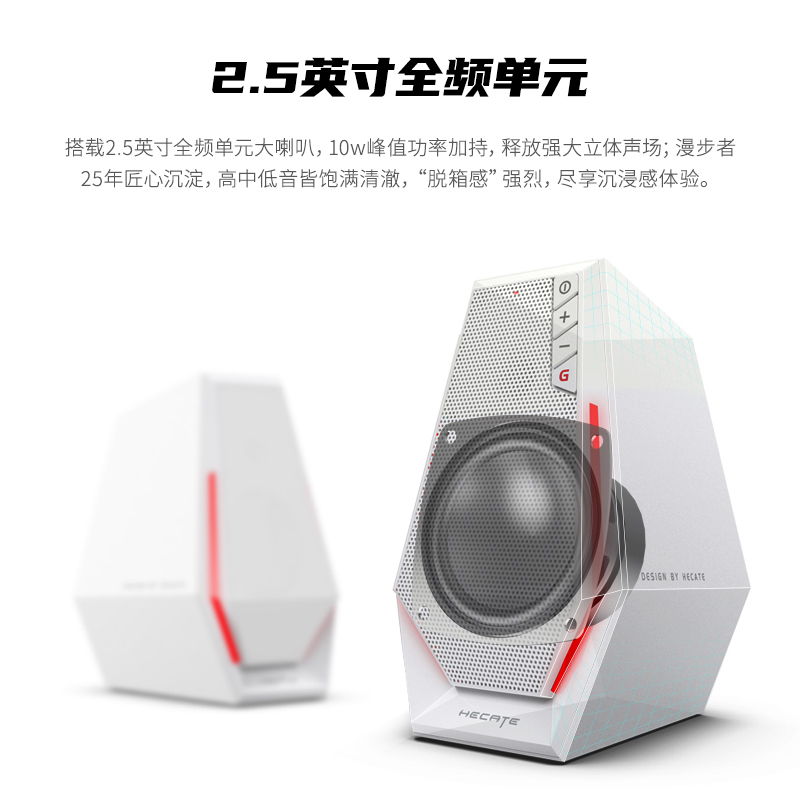 G1500电脑蓝牙音响台式家用小音箱游戏桌面型有线笔记本usb - 图3