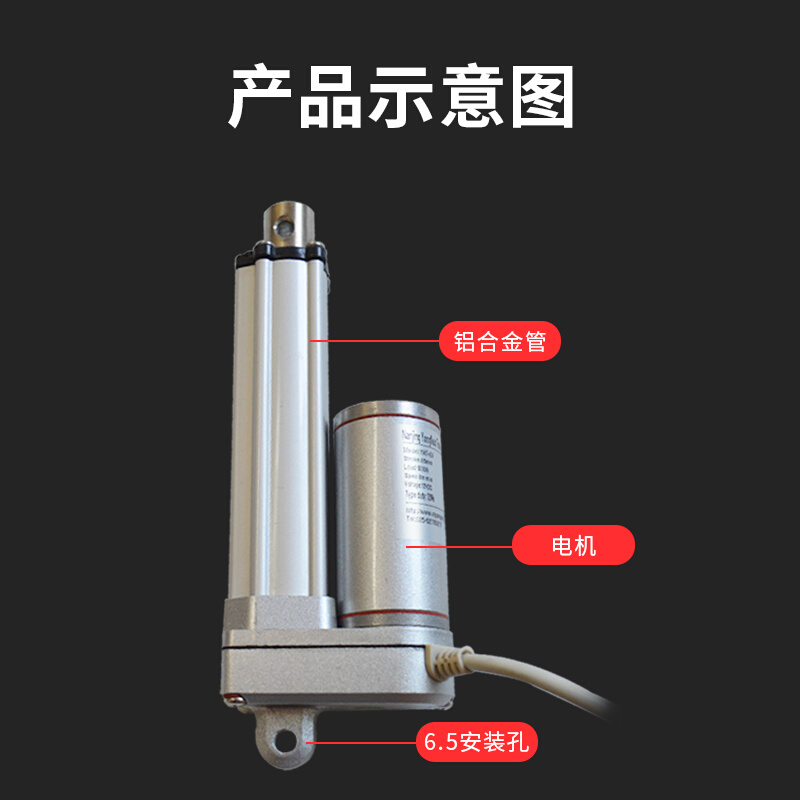 电动推杆YNT-03可定制行程24V12V伸缩器马达直流电机直线升降杆-图1