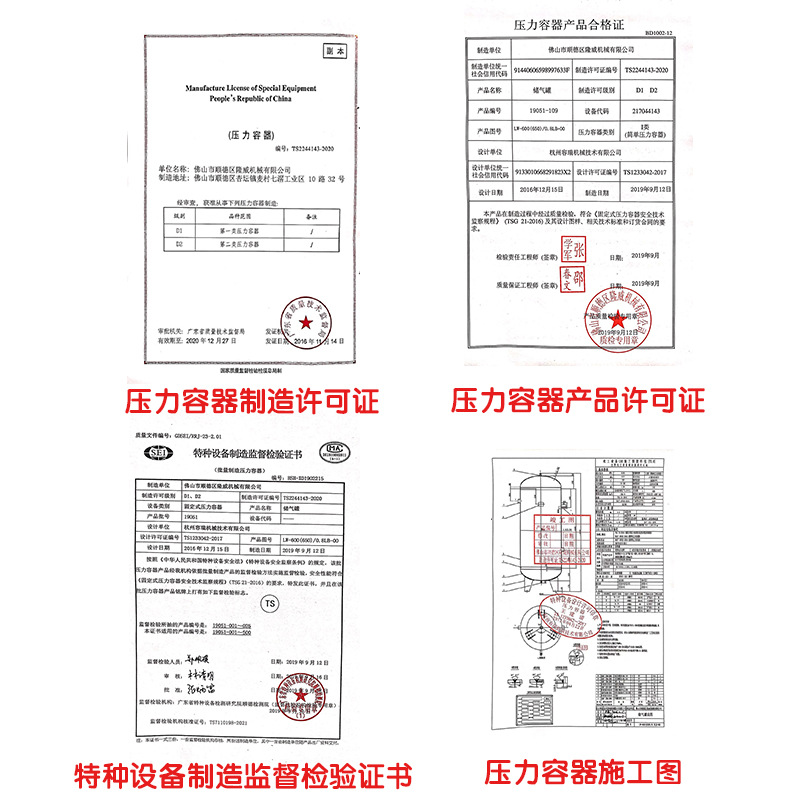 储气罐0.3/0.6/1/2立方空压机气泵压力罐螺杆机真空罐隆威存气筒 - 图1