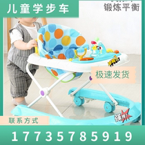 Sliding Start Walkway Car Children Learn Walking car can sit toddler folding balance cart Learn to walk in a walking car