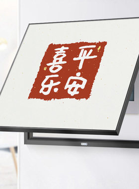 电表箱装饰画2025新款客厅配电箱电闸多媒体开关盒电源盖板挂画
