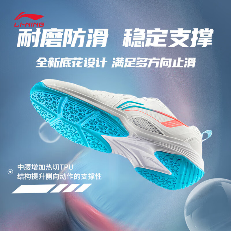 李宁羽毛球鞋全能王V2男女同款耐磨防滑球鞋飞鹰鞋子运动鞋羽球鞋