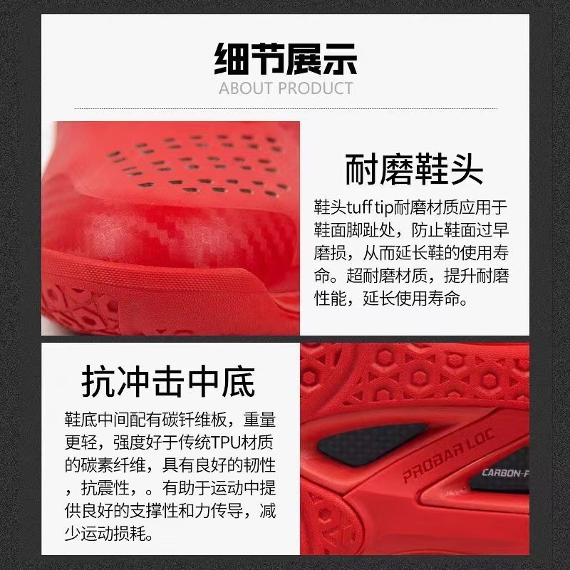 李宁高端羽毛球鞋男女同款云霆减震回弹透气耐磨红色专业比赛球鞋
