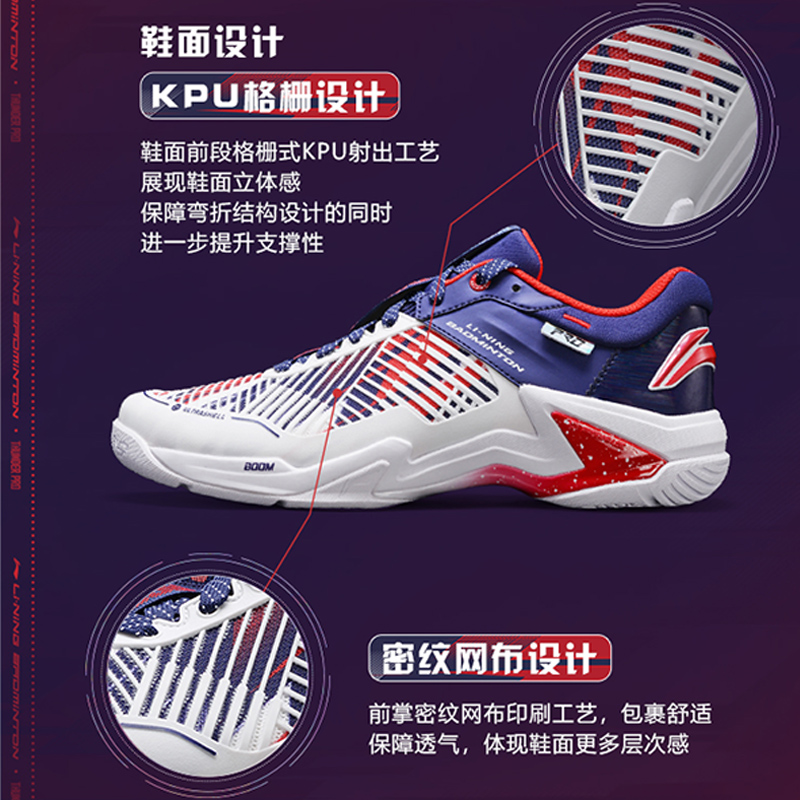 李宁雷霆pro高端羽毛球鞋碳板男减震回弹透气球鞋专业实战羽球鞋