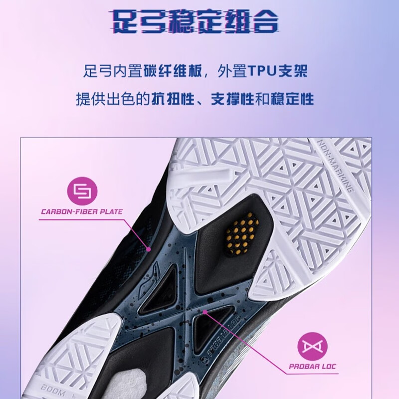 李宁羽毛球鞋碳板男款影速pro减震防滑透气专业羽球鞋正品比赛鞋
