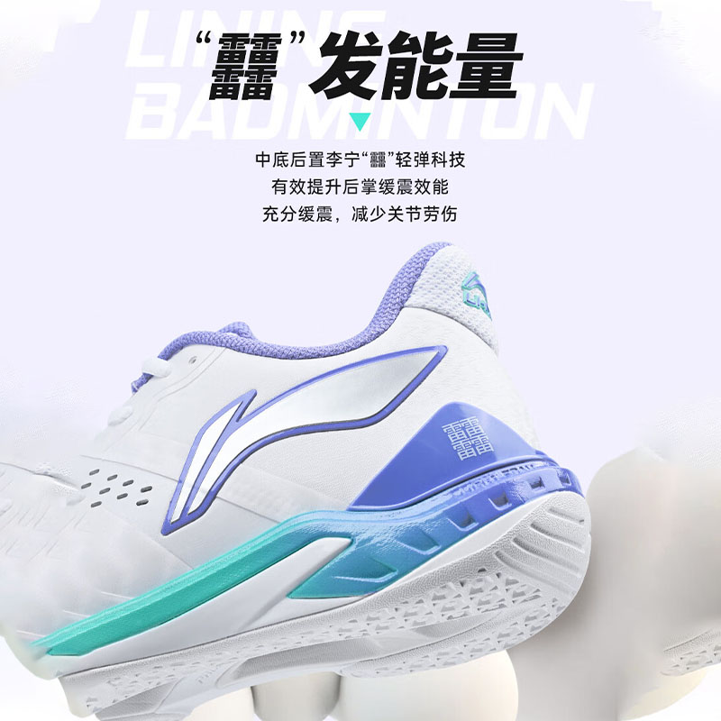 李宁云霆new羽毛球鞋男女同款羽球鞋减震防滑耐磨球鞋正品运动鞋
