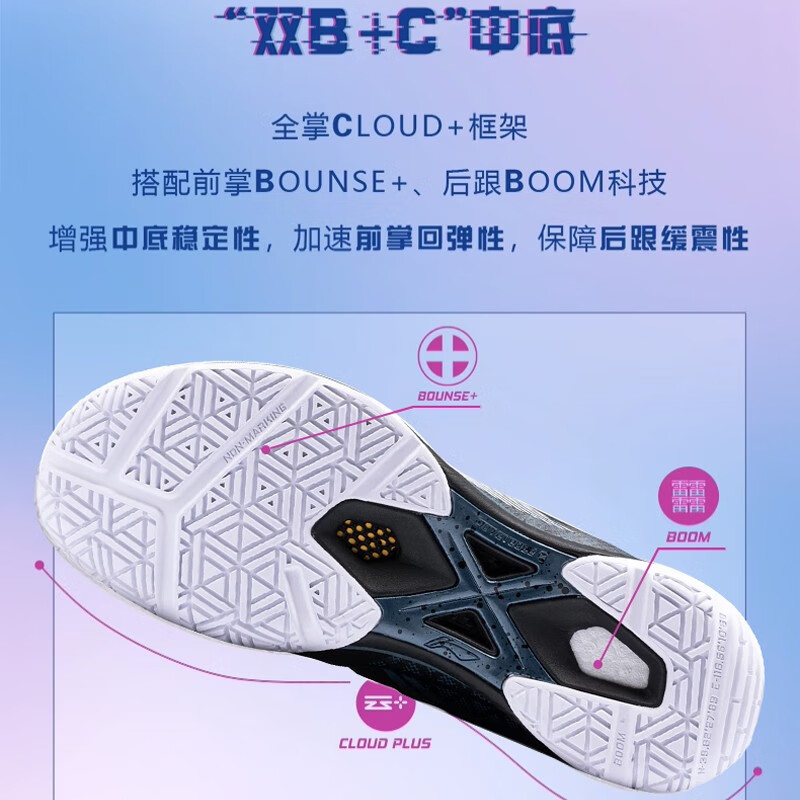 李宁羽毛球鞋碳板男款影速pro减震防滑透气专业羽球鞋正品比赛鞋