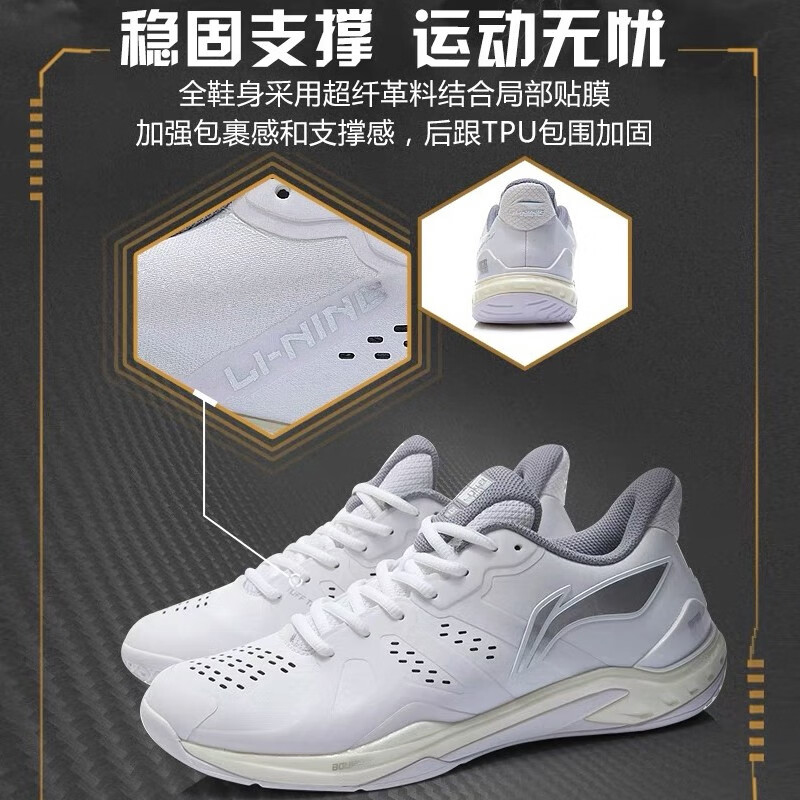 李宁高端专业羽毛球鞋男女同款云霆球鞋减震防滑透气羽球鞋运动鞋