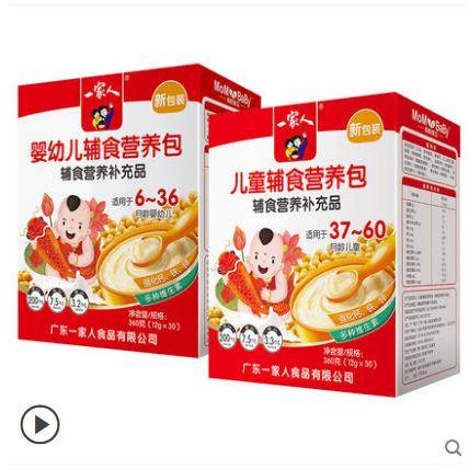 一TEW家人婴幼儿童辅食营生养6包宝g宝钙铁锌辅食学代餐粥袋装303,淘宝优惠券,粉丝福利购,淘宝优惠卷