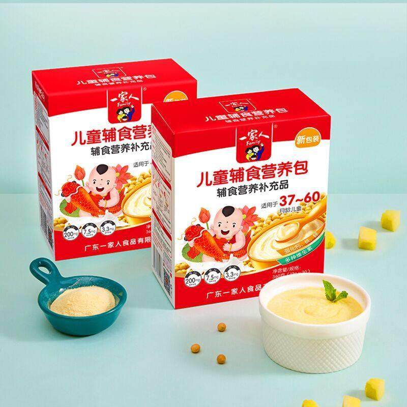 一TEW家人婴幼儿童辅食营生养6包宝g宝钙铁锌辅食学代餐粥袋装303,淘宝优惠券,粉丝福利购,淘宝优惠卷