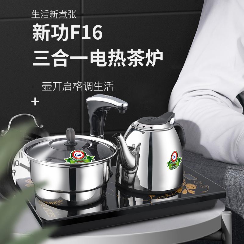 新功F24 F16 F8烧水壶茶具配件 T13单壶 不锈钢电水壶 seko热水壶 - 图1