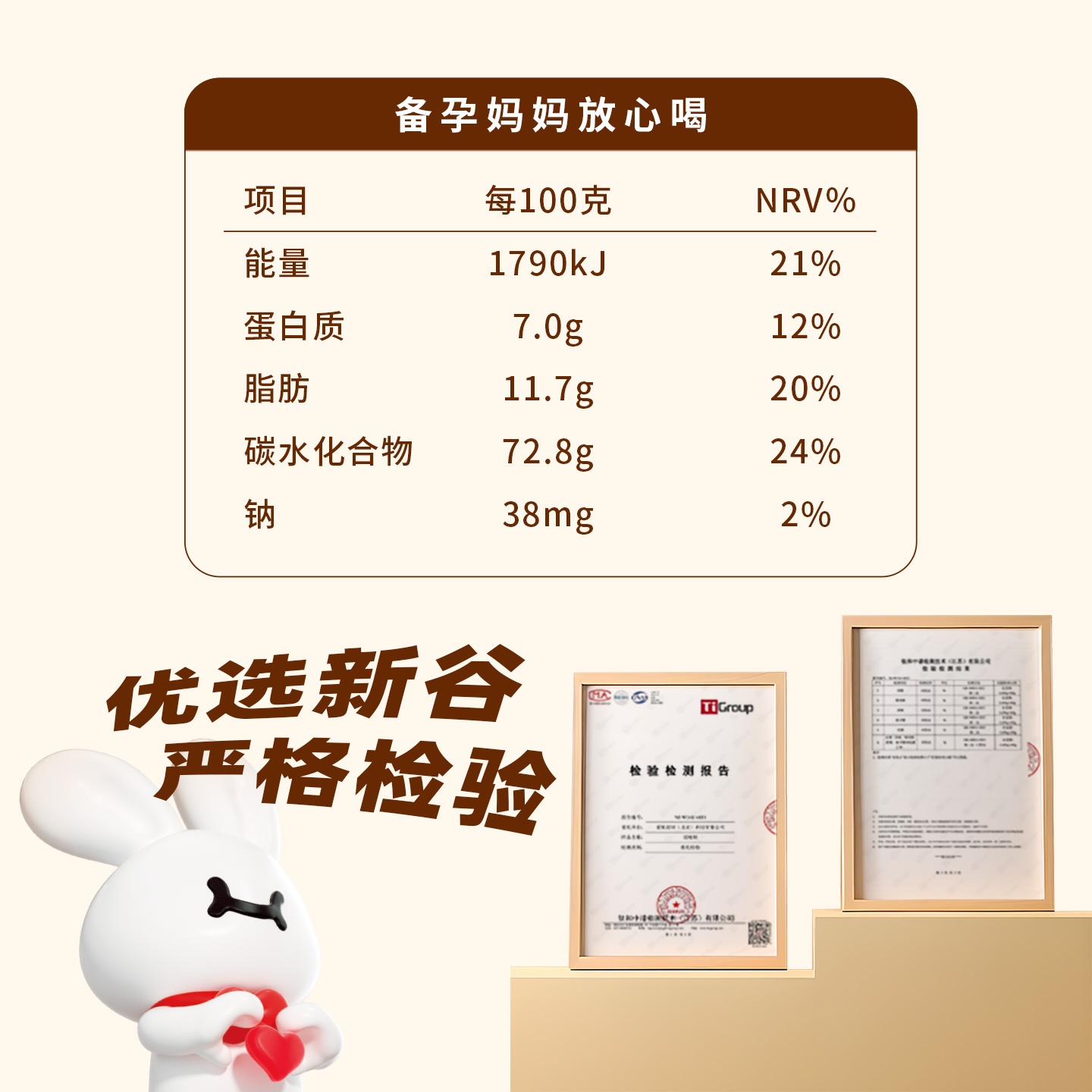 韵小膳五黑粉孕妇可吃黑芝麻糊核桃代餐粉饱腹无添加蔗糖营养早餐