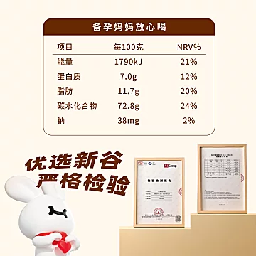 韵小膳！五黑粉25g×10条[17元优惠券]-寻折猪