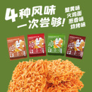 韵小膳！低脂解馋干脆面