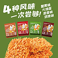 韵小膳！低脂解馋干脆面