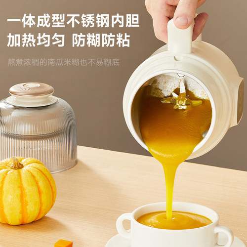 西屋不锈钢破壁机豆浆机家用全自动免过滤小型多功能辅食机J50 - 图1